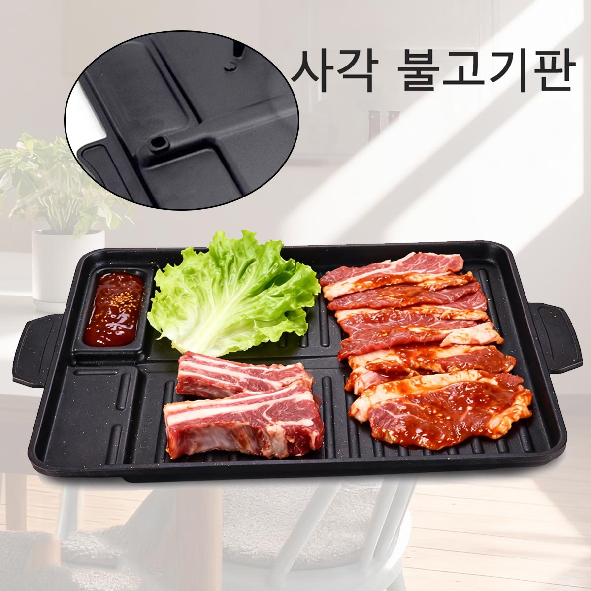 Camping Cooking Range - Piastra per carne per griglia coreana