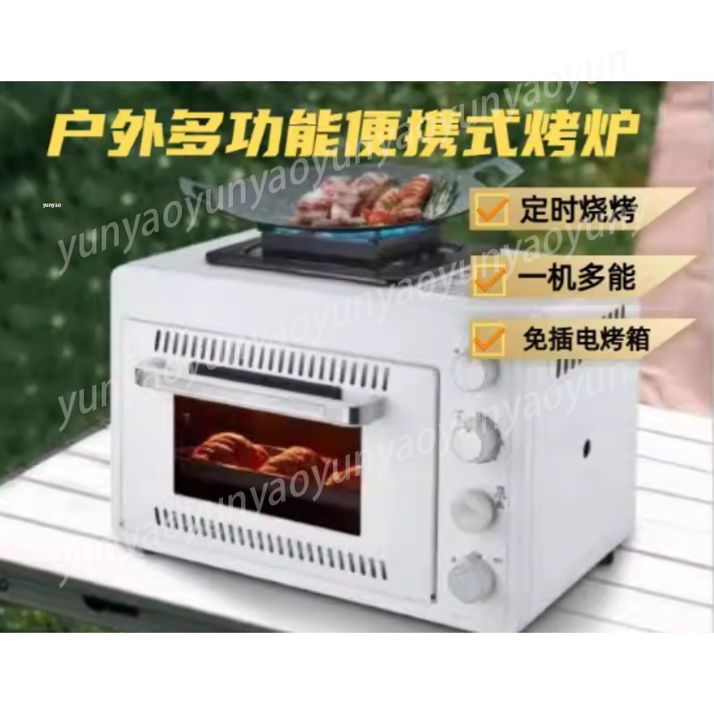 Fornello da Campeggio Portatil - Camping Cooking Ovens recensione e prezzo