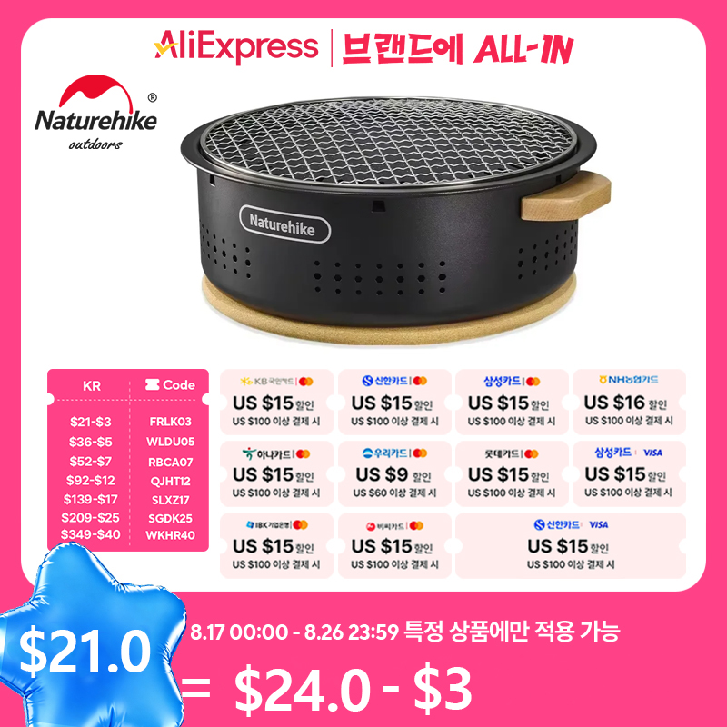 Naturehike Attrezzatura da cam - Camping Cooking Range recensione e prezzo